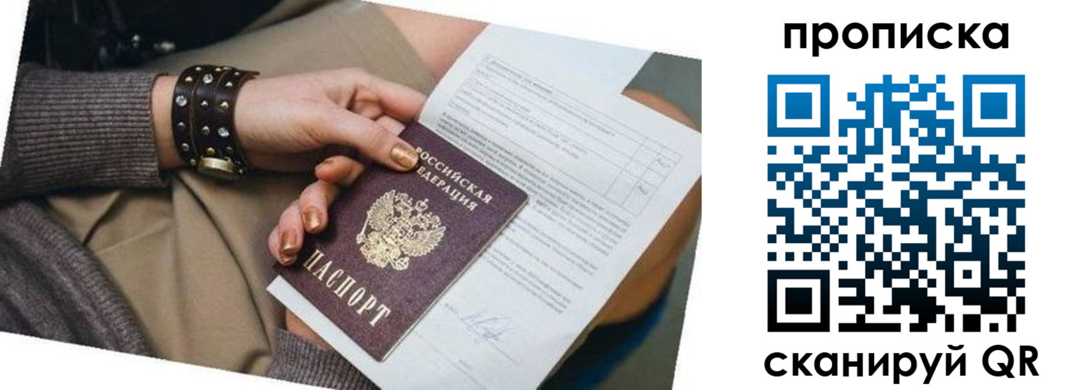 найти адрес прописки в Яранске