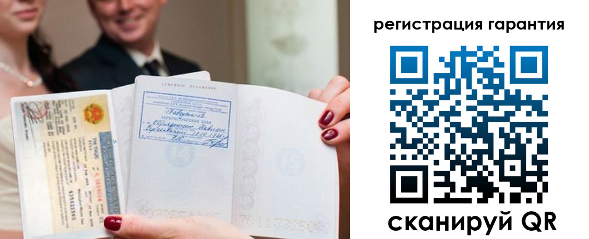 прописка паспорт в Яранске